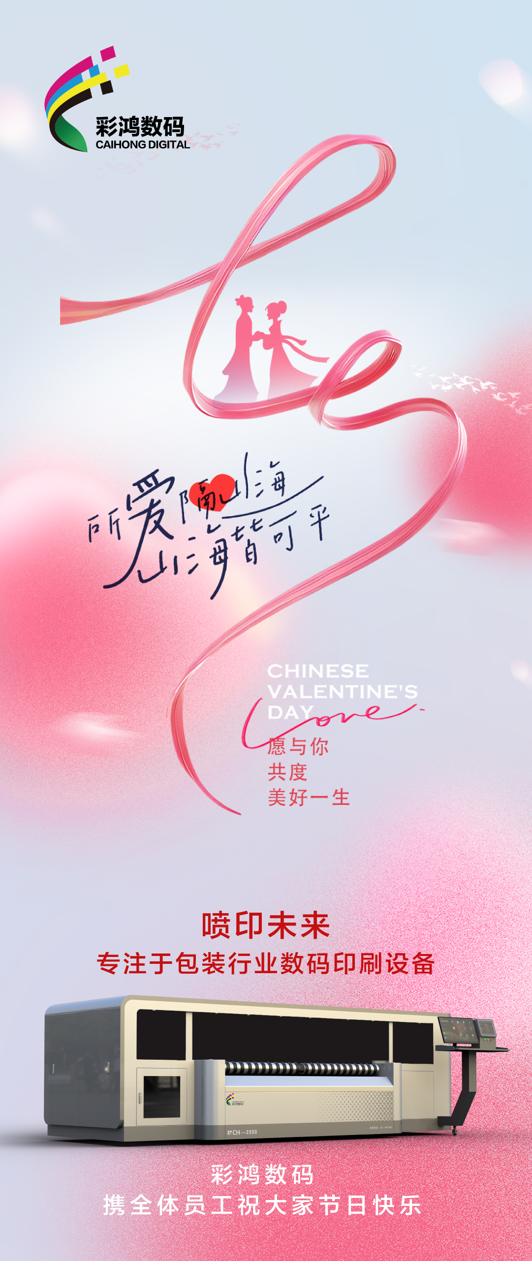 七夕1.jpg